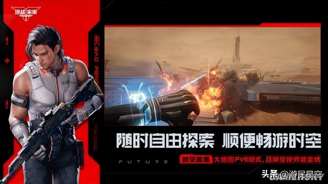 逆战机甲对战模式在哪_逆战机甲对战塔防模式_逆战游戏僵尸猎场模式