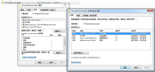 1、奖品游戏：迅雷游戏盒子在手，畅玩迅雷页游