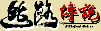 17173《丝路传说》专区