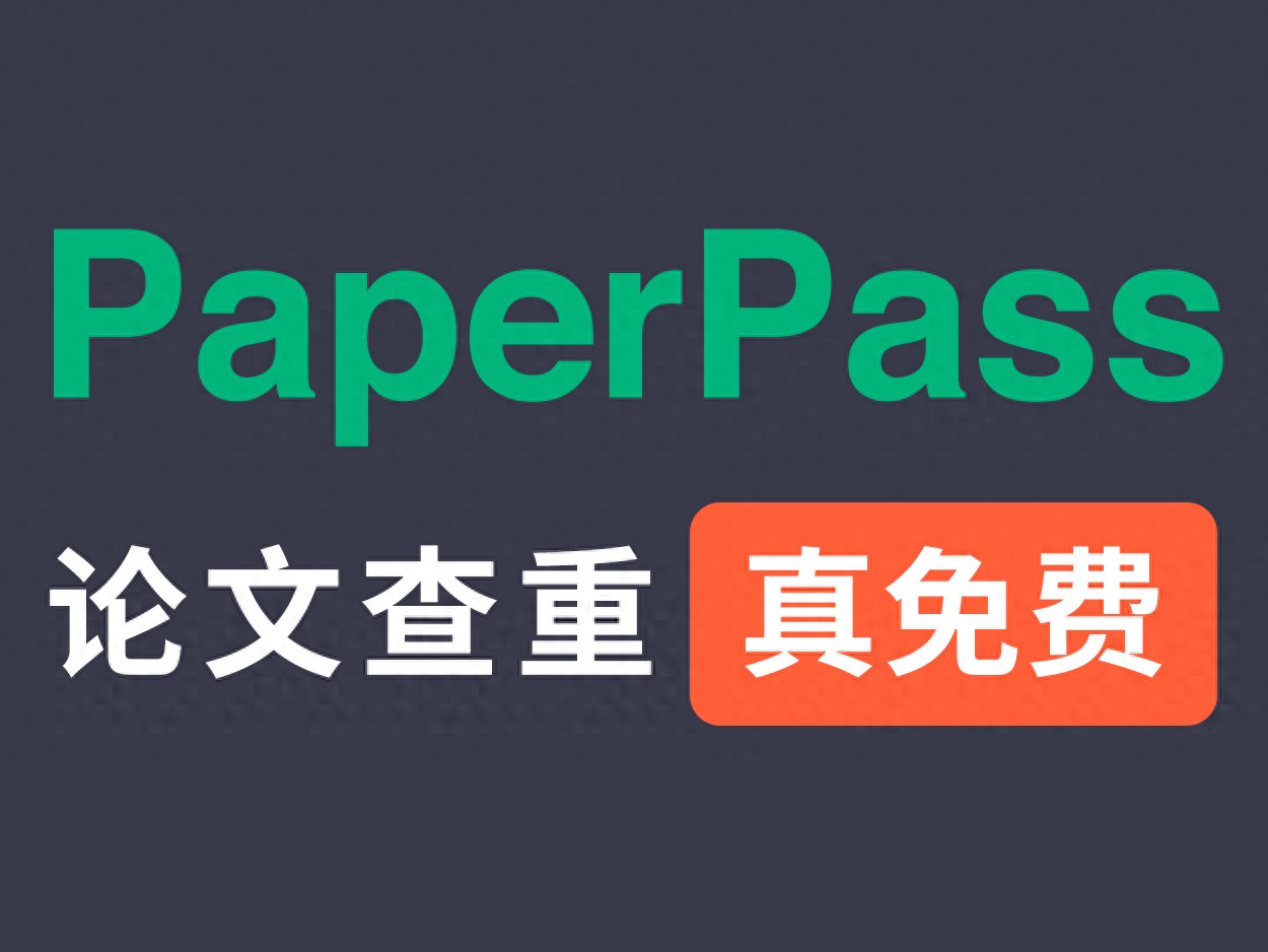 检测ai生成文章的工具