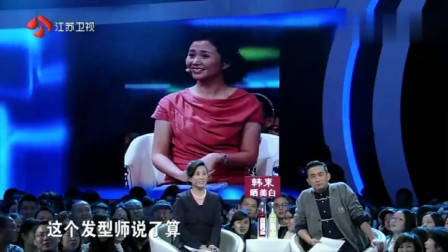 非诚勿扰：肌肉男出场，孟非直呼：好厉害！女嘉宾直接爆灯
