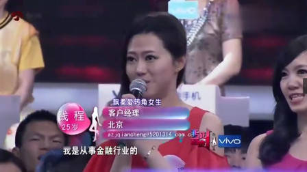 非诚勿扰：肌肉男出场，孟非直呼：好厉害！女嘉宾直接爆灯