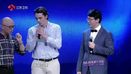 非诚勿扰：肌肉男出场，孟非直呼：好厉害！女嘉宾直接爆灯