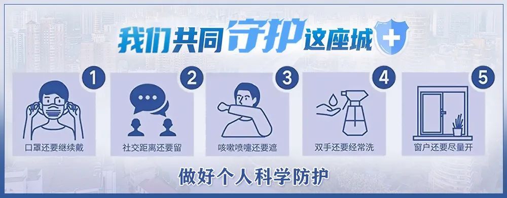 推广游戏还能返利？想多了！普陀检察官提醒……