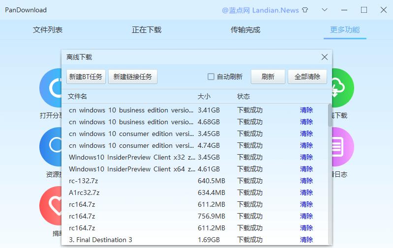 花钱买会员被限速，偷占带宽骗用户，百度网盘这吃相太难看
