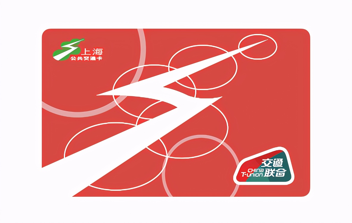 iPhone 增添公交卡，全国通用