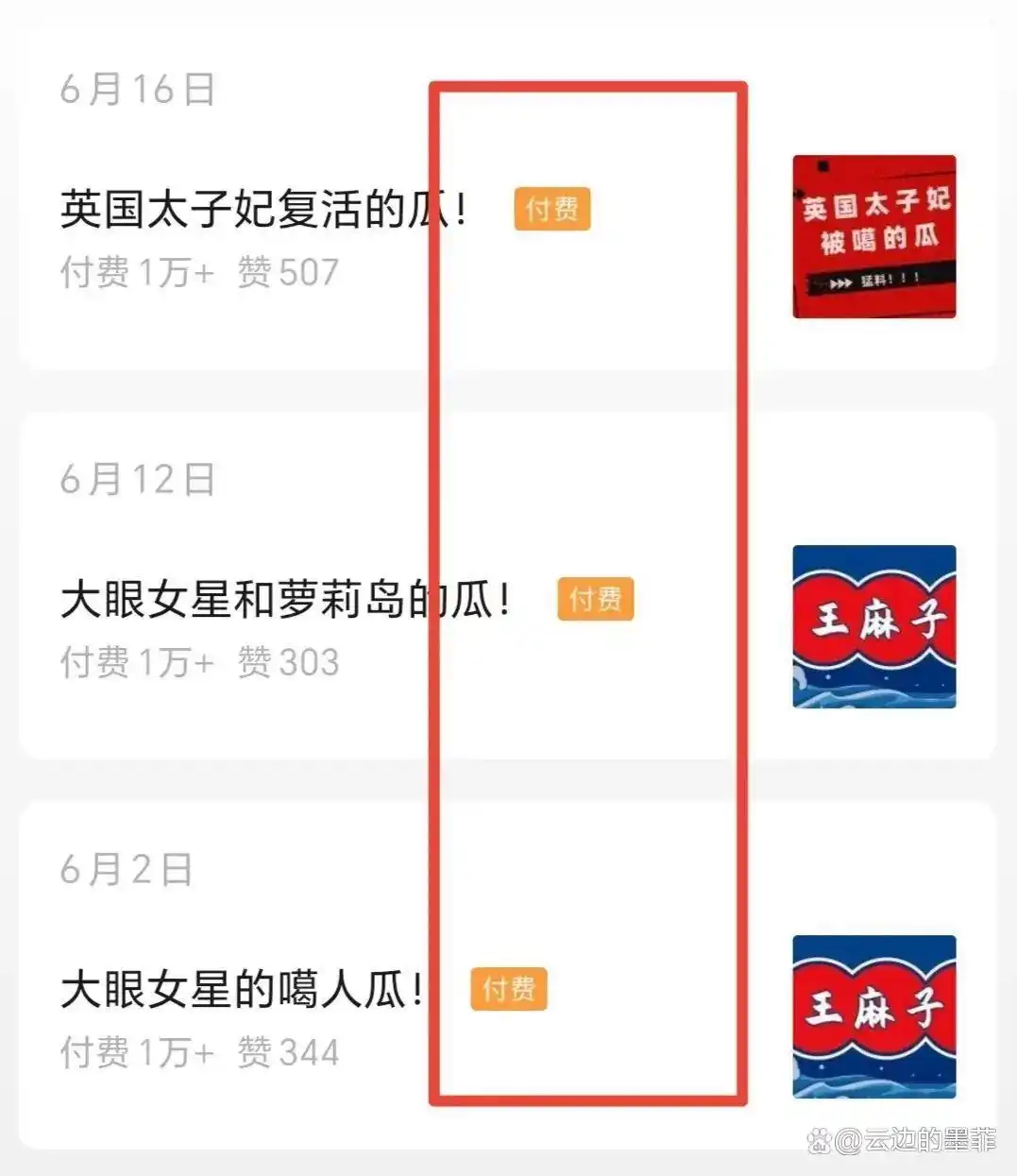 说真的，如果你会自媒体写作，赚钱的路子真的挺多的！