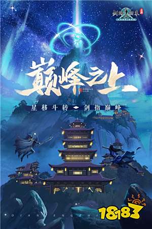 2023年新出的页游有哪些 今年新推出的网页游戏推荐