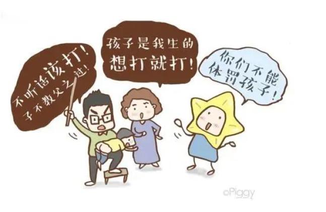 反家暴课堂|一图读懂《中华人民共和国反家庭暴力法》