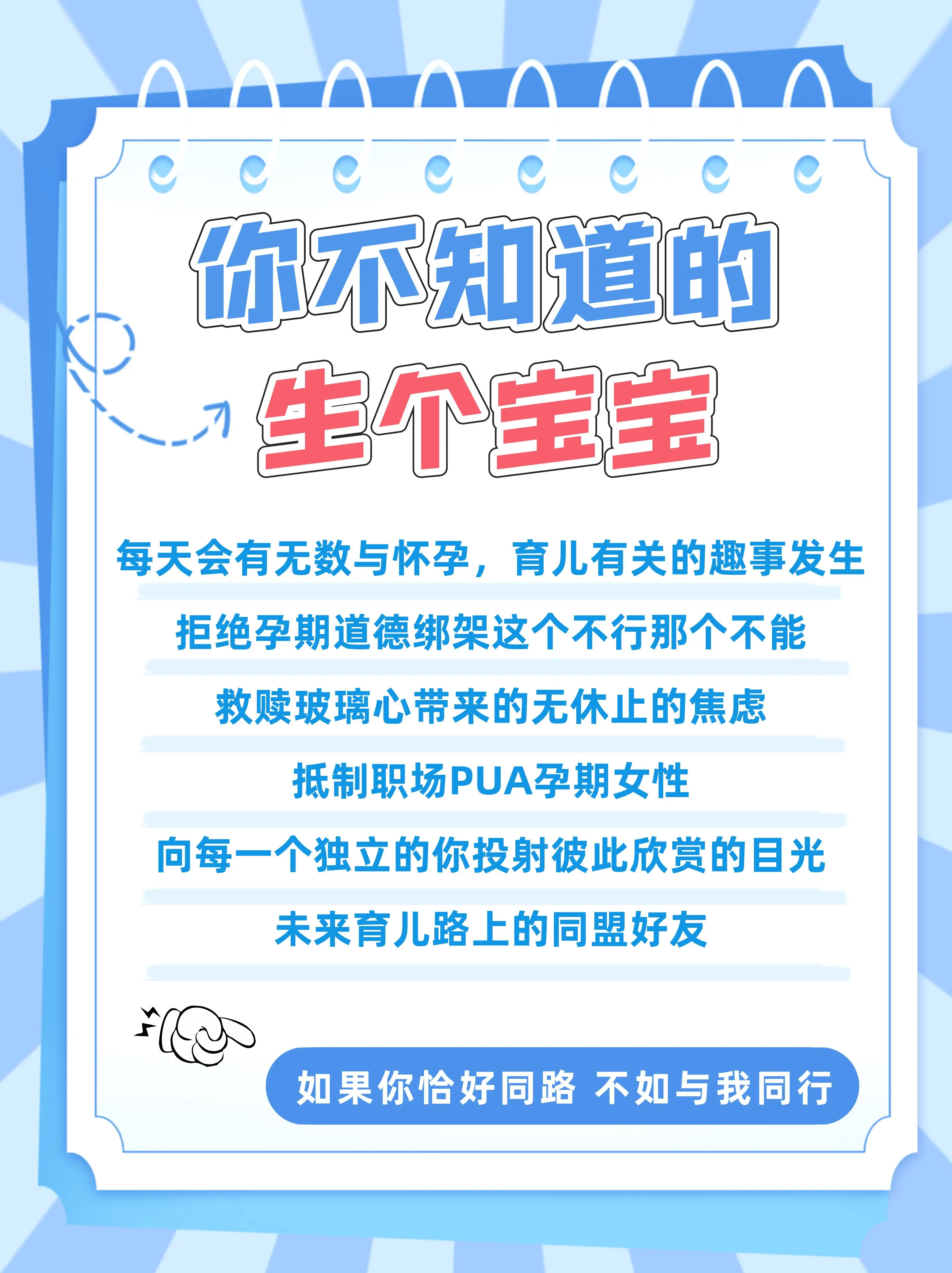 上海一妇婴东院四类门诊如何预约建大卡？普通门诊、全程门诊、特需门诊、金钥匙门诊对比分析