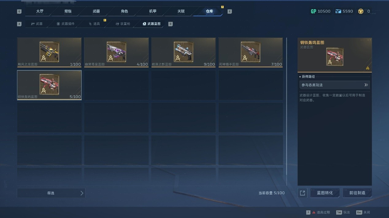 逆战未来游戏下载_逆战未来金枪礼包_逆战机甲对战模式在哪