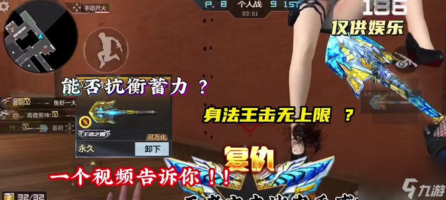 穿越火线中如何提高刀战的准确性？