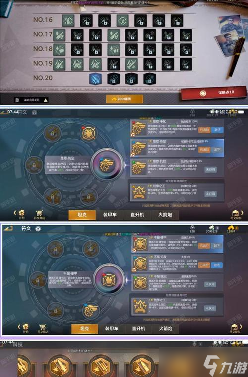 穿越火线生化模式瞬秒怎么设置？瞬秒技能的配置方法是什么？