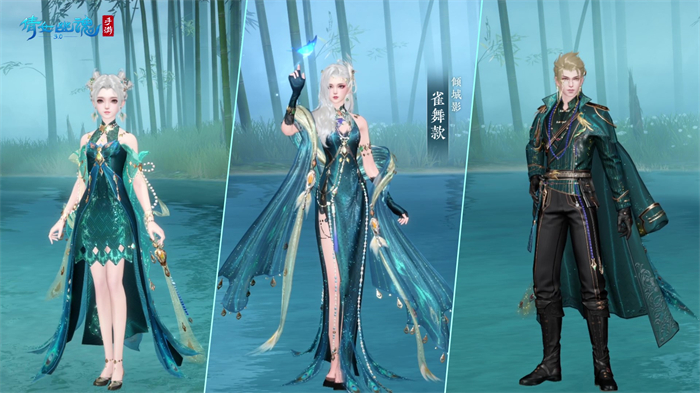 倩女幽魂美女蛇_倩女幽魂手游2024国风文旅计划_倾城影时装西双版纳旅拍