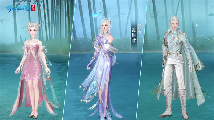 倩女幽魂美女蛇_倩女幽魂手游2024国风文旅计划_倾城影时装西双版纳旅拍