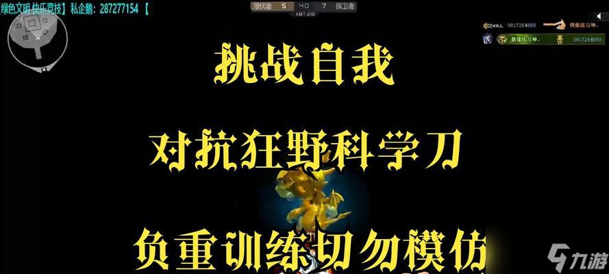 穿越火线刀战蓄力技巧有哪些？