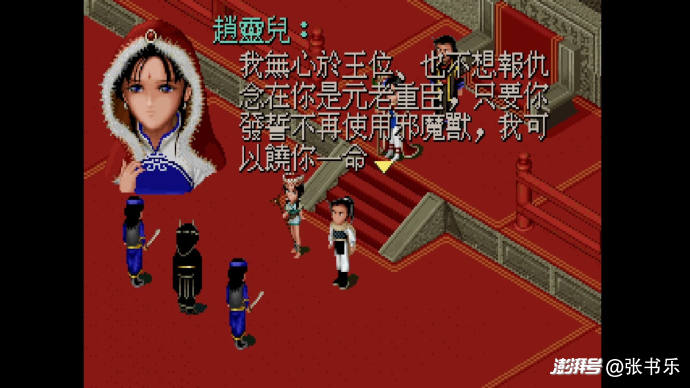 白素贞 国产游戏 角色分析_赵灵儿 仙剑奇侠传 女娲族裔_倩女幽魂美女蛇