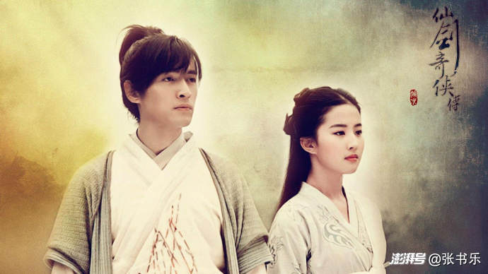 倩女幽魂美女蛇_赵灵儿 仙剑奇侠传 女娲族裔_白素贞 国产游戏 角色分析