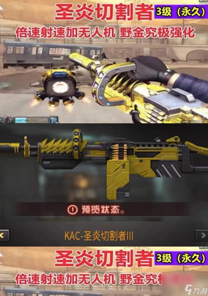 穿越火线超大武器卡法是什么？有什么优势？