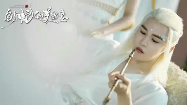 倩女幽魂美女蛇_家有蛇仙美貌妻 千年蛇妖苦恋捉妖师 奇幻网剧白蛇传