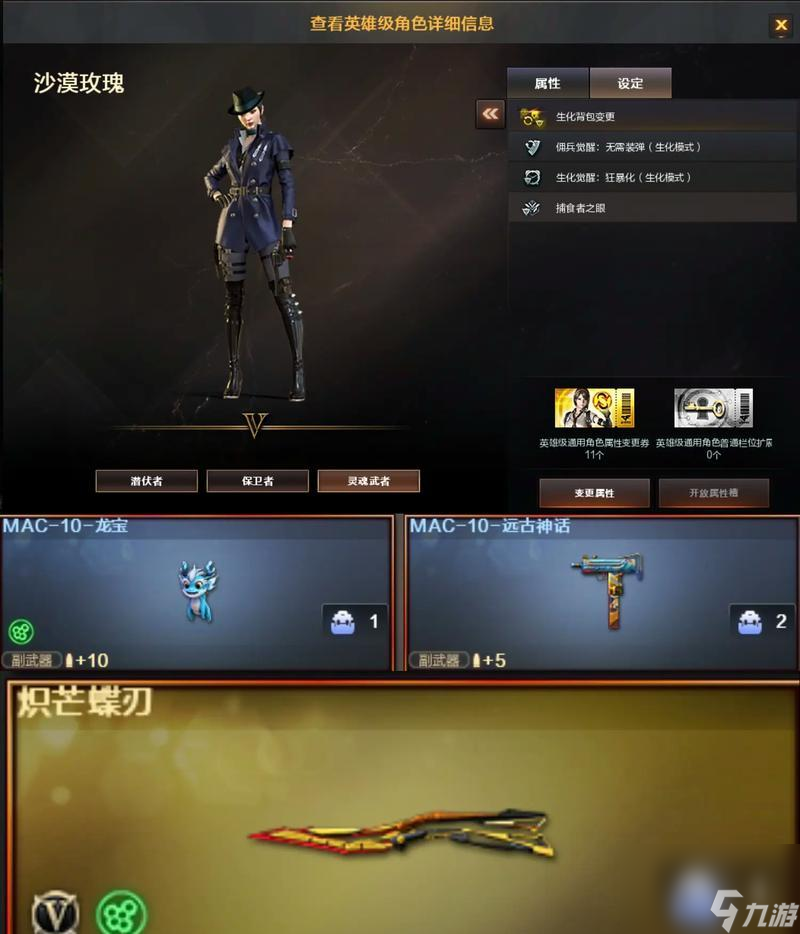 穿越火线锋刃挑战如何通过?有哪些技巧?