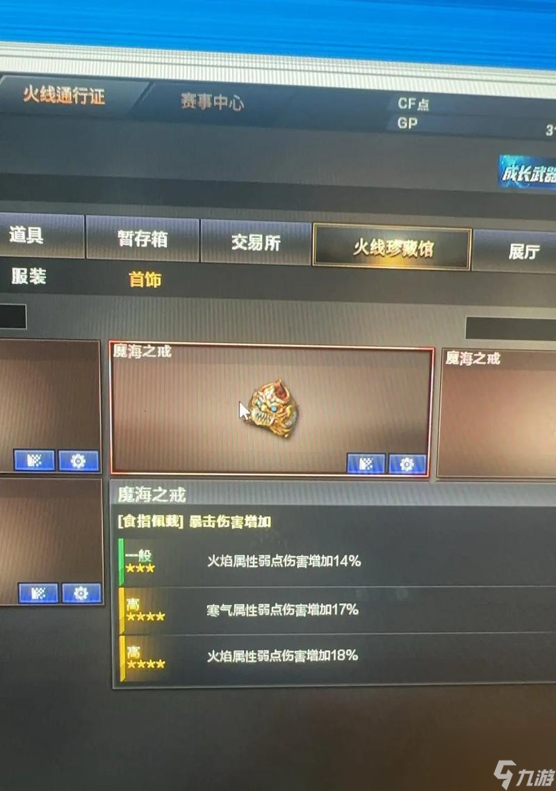 穿越火线锋刃挑战如何通过?有哪些技巧?