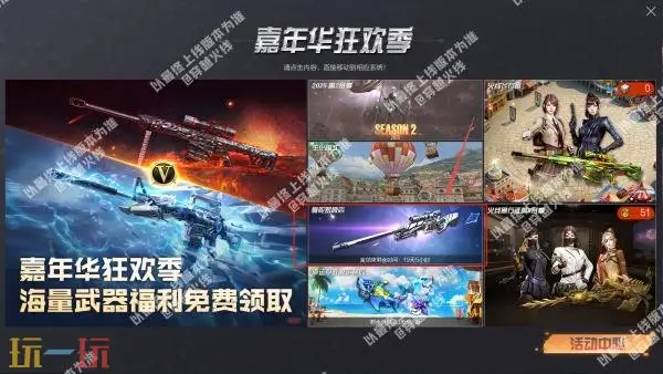 CF穿越火线24小时曼陀罗商店惊喜折扣开启!道具低至三折