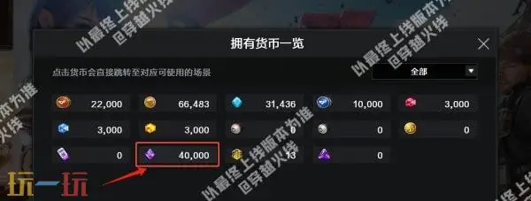 CF穿越火线24小时曼陀罗商店惊喜折扣开启!道具低至三折