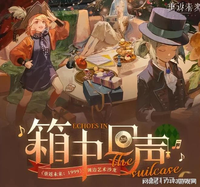 未来一周游戏热点_穿越火线手游回归礼包_游戏圈动态