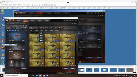 穿越火线：目前升级最快的方式一天元帅，网友：比别人快了亿点点