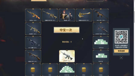 穿越火线:我700抽了20把英雄武器,请问麻花腾哭了吗?