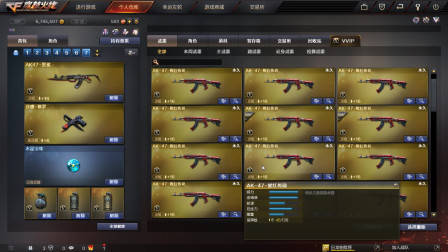 穿越火线:现场收号67V账号,这个号高过800就基本上就很难出