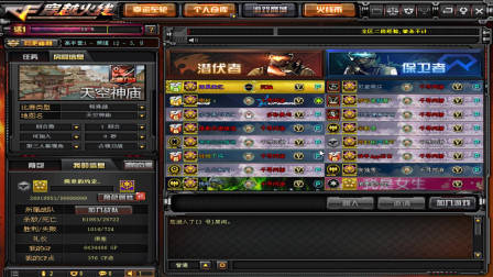 穿越火线:目前快人亿点点的升级方式,网友:我玩了十年还没到