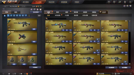 穿越火线:一百块可以买到CF什么样的账号,这号买来糟蹋不心疼