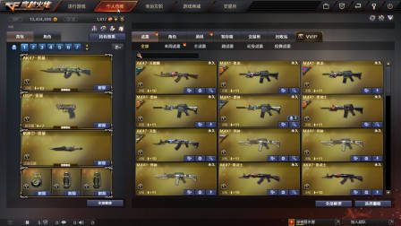 穿越火线:心悦会员2的账号回收打包价1500,网友:这也太黑了吧