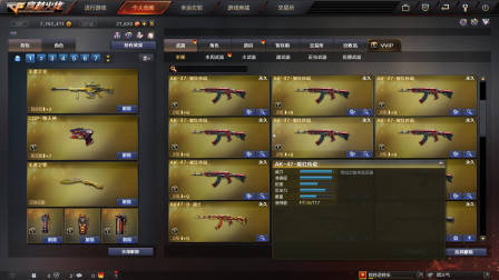 穿越火线：130V账号回收号主要价4500，我说1000把我拉黑名单了