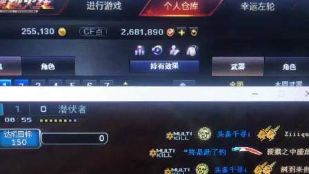 穿越火线：3600块收的300W点卷，官方就要抽30W太难了