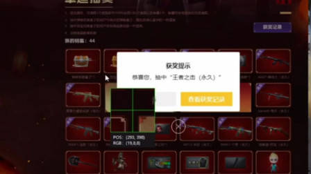 穿越火线：这才是CF贬值的原因充QQ会员可以抽奖还中了两把888