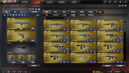 穿越火线：现场收号130V账号，给的价格让号主攥紧了拳头。