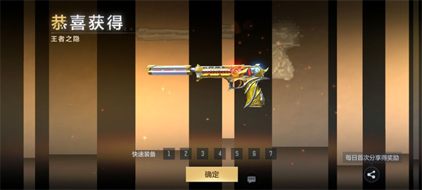 穿越火线越南服手机版 游戏下载 玩法攻略_cf穿越火线图标怎么点亮