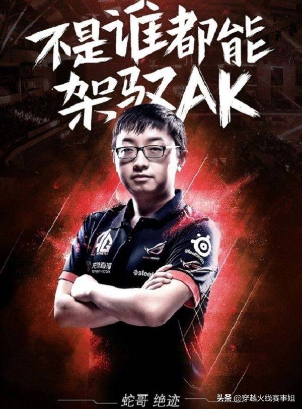 穿越火线宣传片视频_穿越火线绝迹AG战队 CFPL第三赛季 CFPL第十五赛季