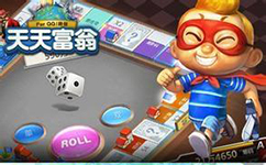 天天富翁攻略