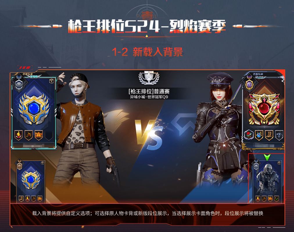 CF穿越火线最新版