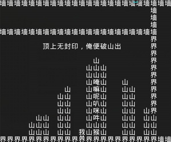 知识就是力量