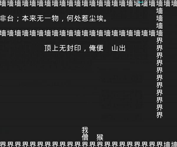 知识就是力量
