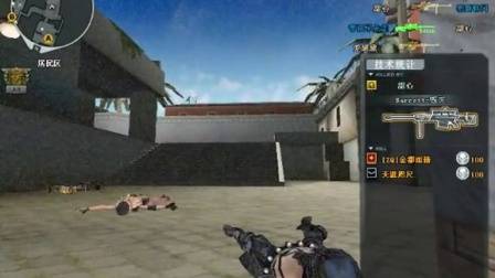 小包子:黑武士AK爆头 我真的很假吗!1