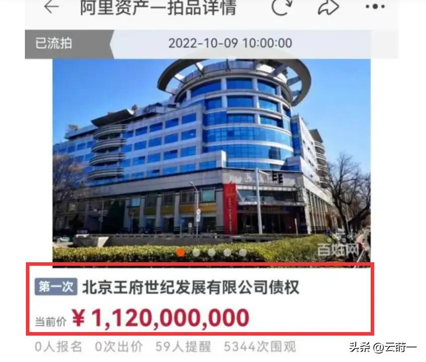 丈夫王志才失联7年，王艳丢失的面子，这次竟被19岁儿子找了回来
