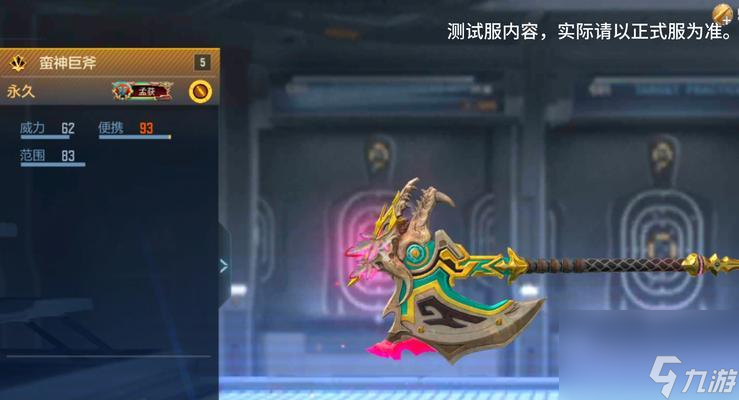 穿越火线姥爷枪如何使用？孟获战斗技巧是什么？