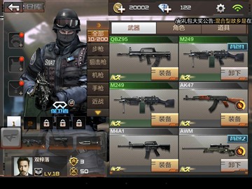 移动端CF账号注册QQ微信选择_穿越火线免费下载_穿越火线手游僵尸狂潮版本活动