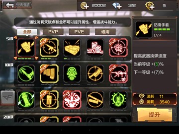 穿越火线手游僵尸狂潮版本活动_穿越火线免费下载_移动端CF账号注册QQ微信选择